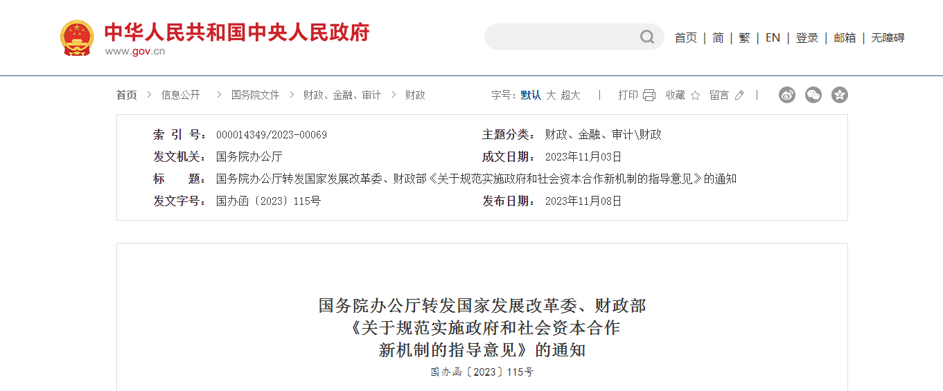QQ截图20231115104555.bmp
